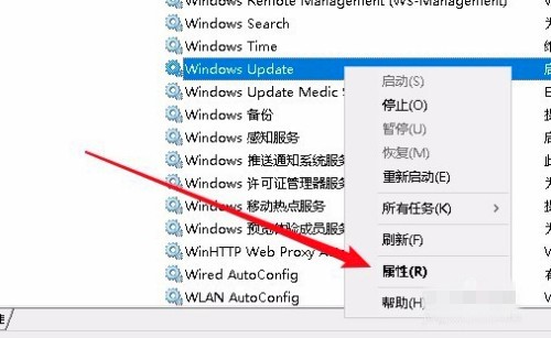 win10更新一半如何取消(3)