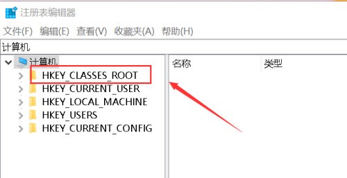 win10点右键不停转圈(3)