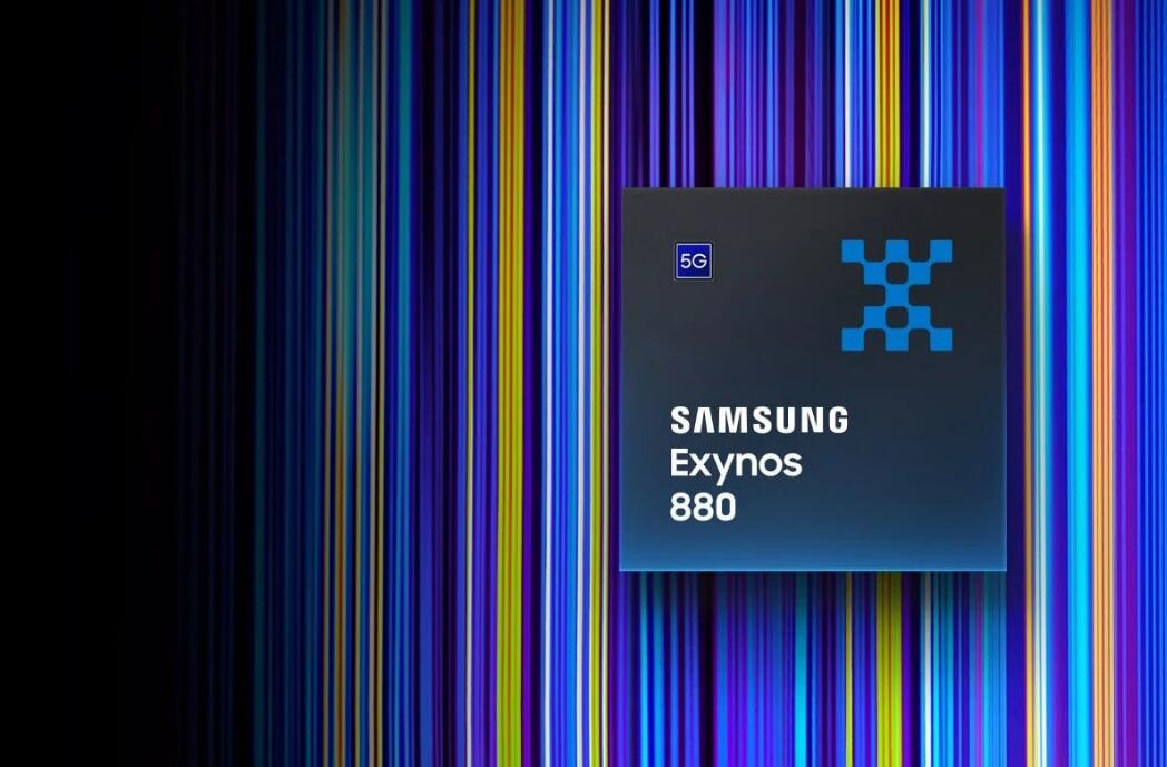 三星 exynos 880相当于骁龙的多少(3)