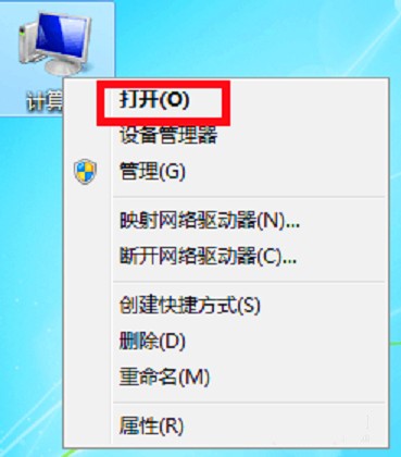 电脑的光驱在哪里(1)