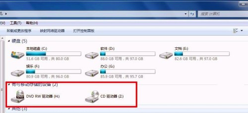 电脑的光驱在哪里(2)