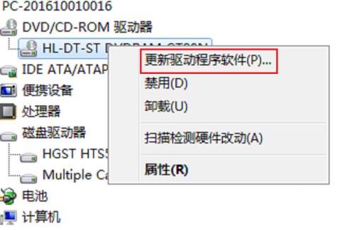 电脑的光驱在哪里(5)