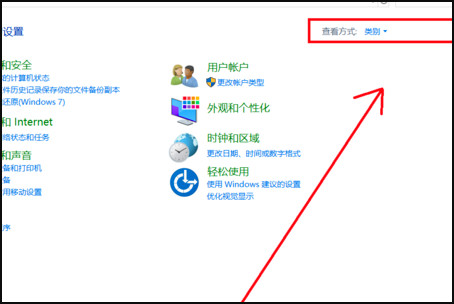 电脑总是弹出广告怎么办windows7(1)