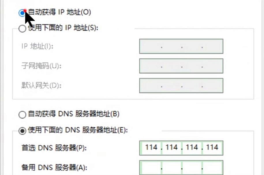 wifi可以用电脑连不上网(3)