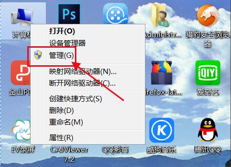 电脑连接wifi显示无法连接