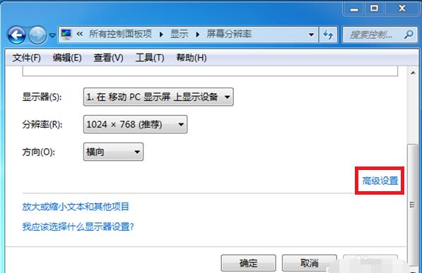 电脑显示器闪屏不显示(2)