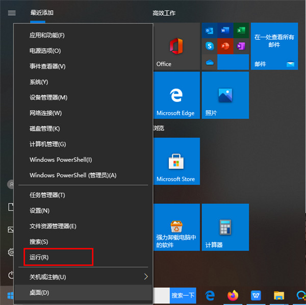 笔记本win10拍照功能在哪里