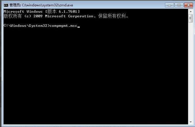 win7账户被停用怎么办(1)