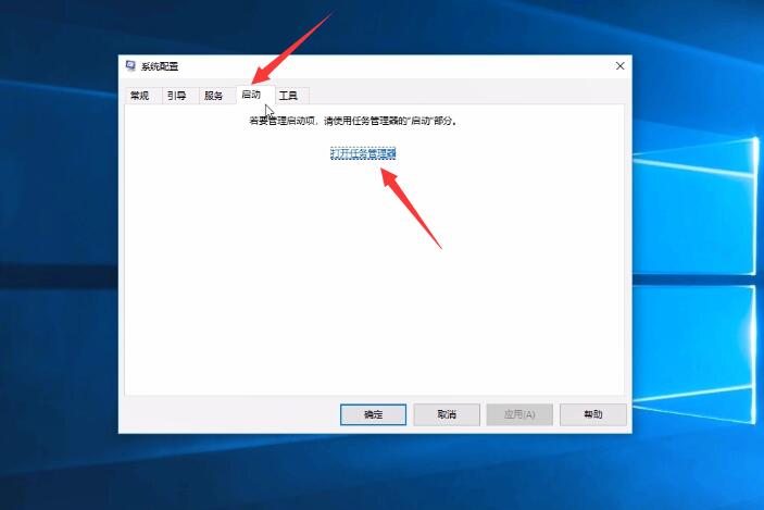 windows10如何设置禁止广告弹出教程(1)