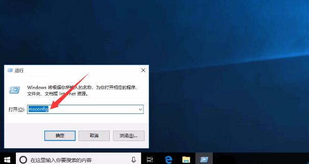 windows10如何设置禁止广告弹出教程