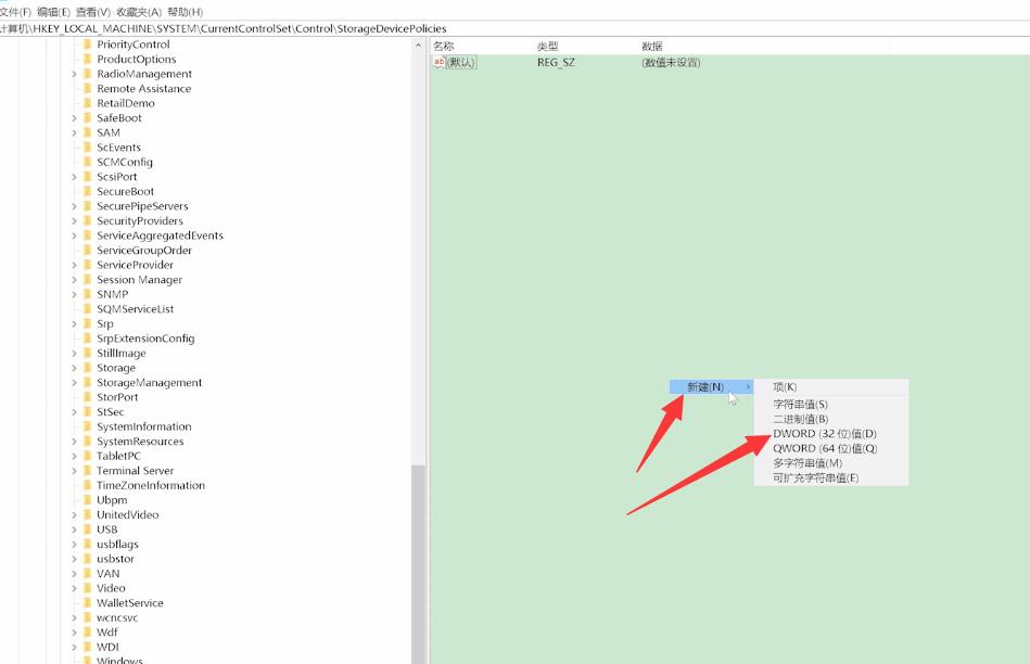 win10一键解除磁盘保护(3)