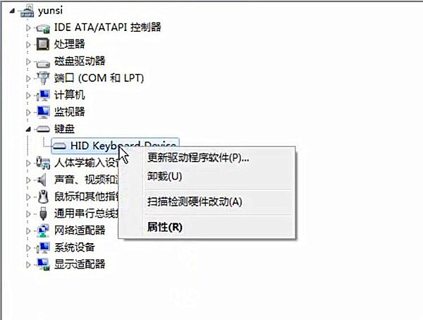 电脑键盘字母打不出来(4)