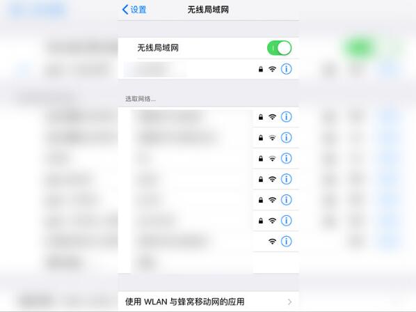 无法连接itunes store是怎么回事(1)