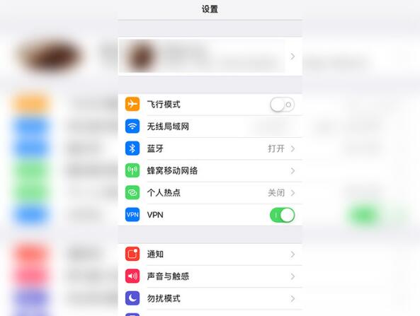 无法连接itunes store是怎么回事(2)