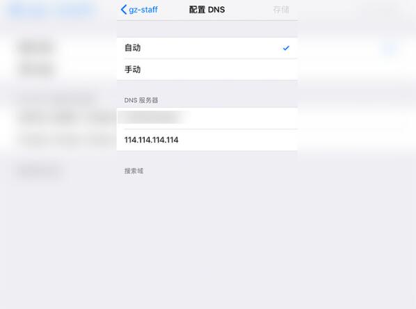 无法连接itunes store是怎么回事(5)