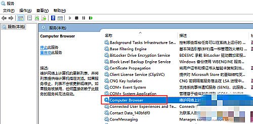 windows无法访问共享文件(2)