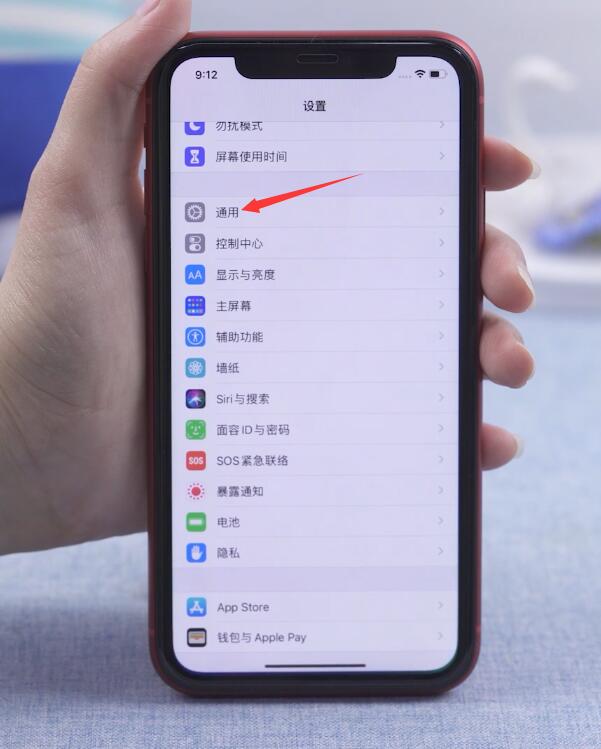 ios14分屏设置步骤(1)