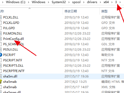 打印机错误0x8007007e解决方法(5)