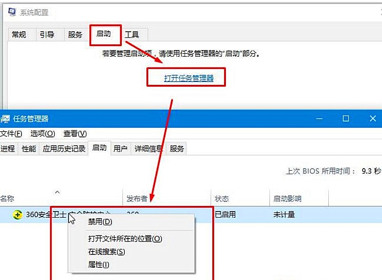 win10老是蓝屏收集错误信息(2)