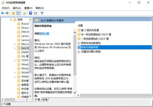 电脑下载速度很慢(2)