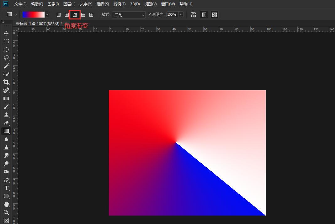 ps渐变工具怎么使用(10)