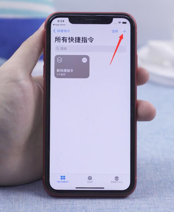 ios14怎么添加充电提示音(14)