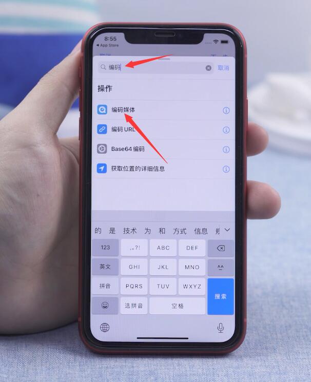 ios14如何设置充电提示音(18)