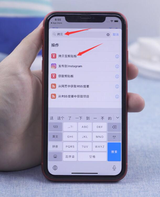 ios14如何设置充电提示音(24)