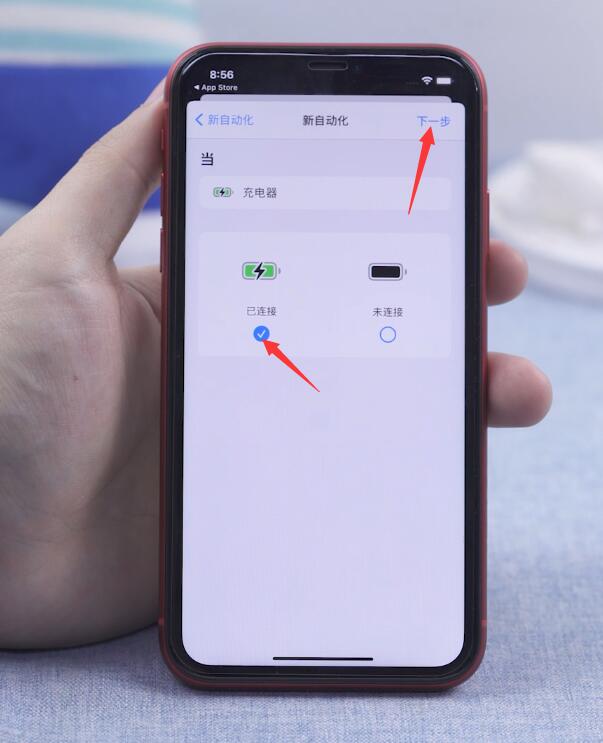 ios14如何设置充电提示音(30)