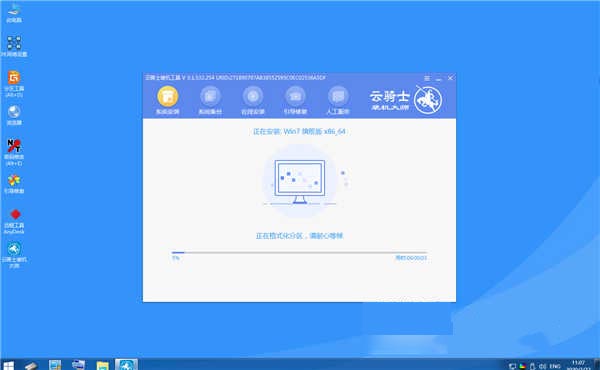 win7如何格式化c盘(8)