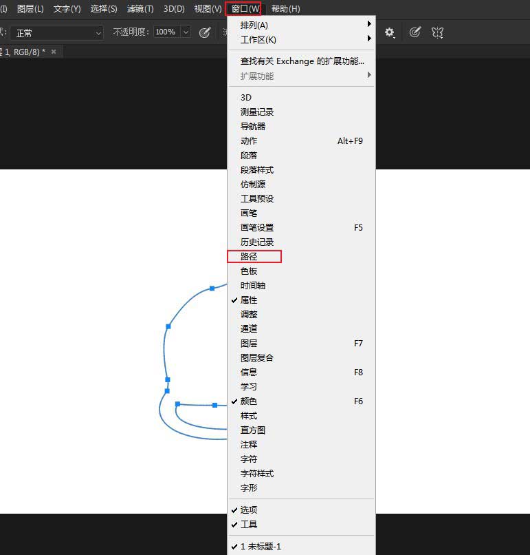 ps路径怎么描边(5)