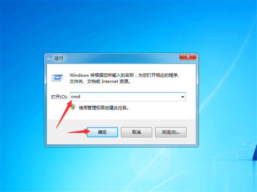 win7系统开机欢迎界面后黑屏了(3)