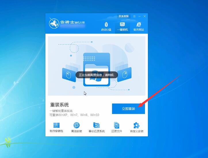 windows10怎么安装