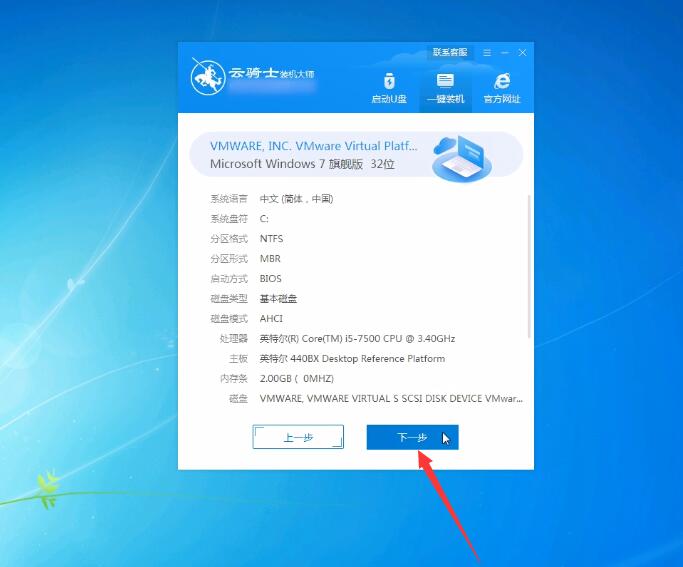 windows10怎么安装(1)