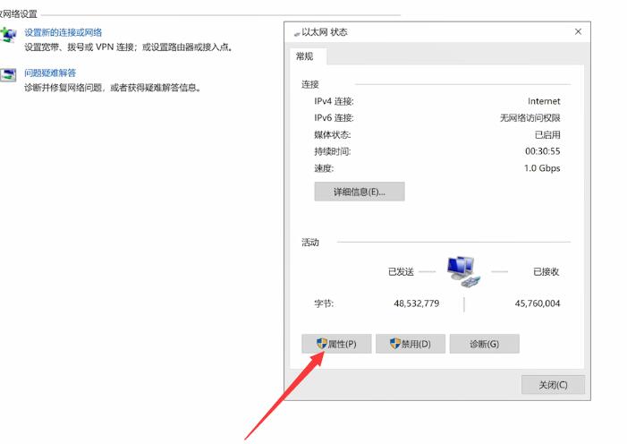 win10电脑一直登不上微软账号(2)