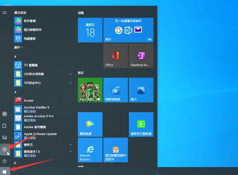 win10如何共享打印机设置