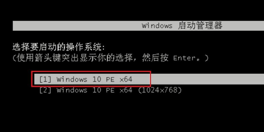 win10重装系统(8)