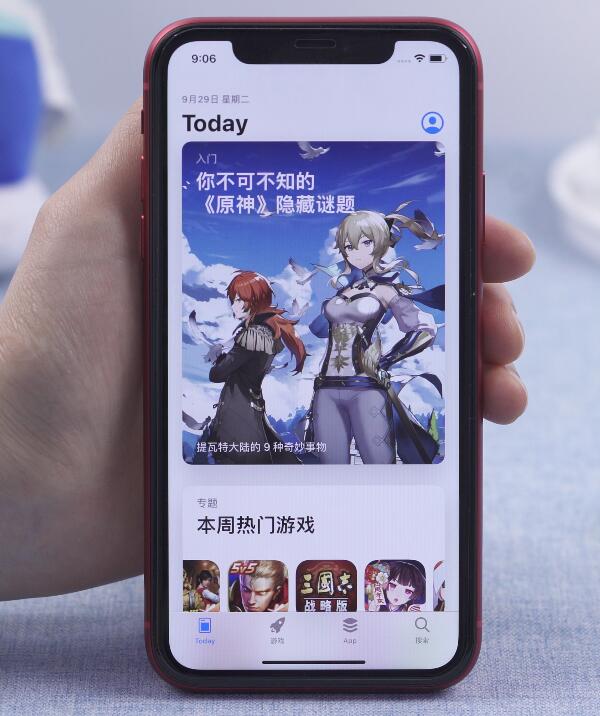 苹果手机连着网但连接不了app store(14)