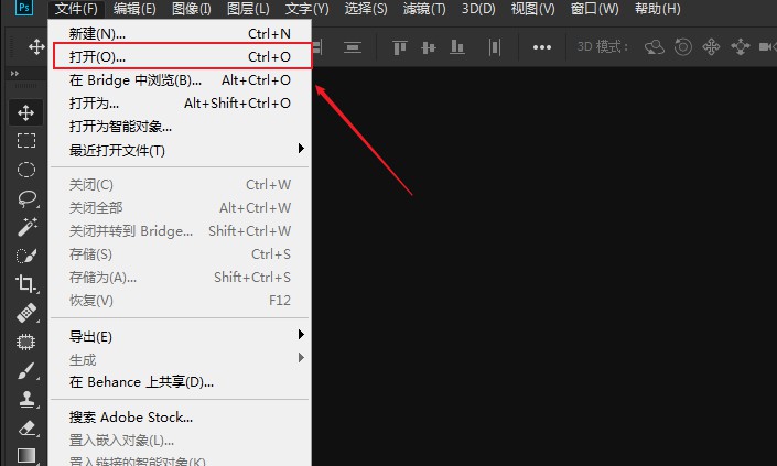 PS中抠图的四种方法(1)