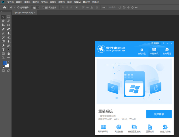 PS使用仿制图章工具去除水印方法图解