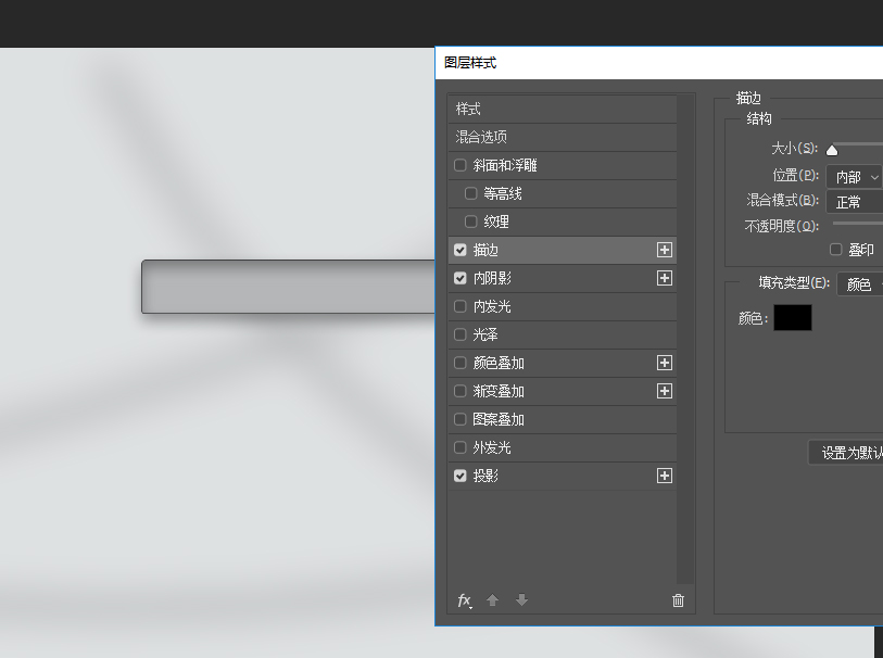 ps怎么设计网页版的会员登录页面(2)