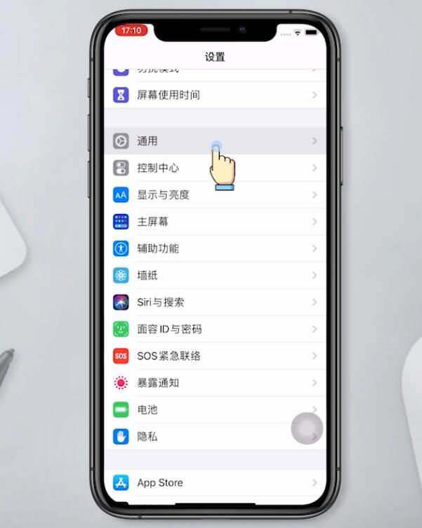 ios14耗电快怎么解决(5)