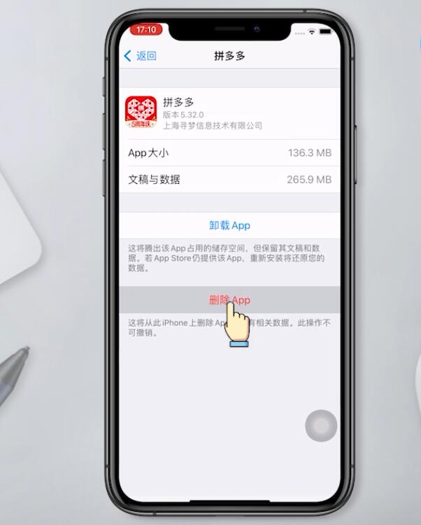 ios14耗电快怎么解决(8)