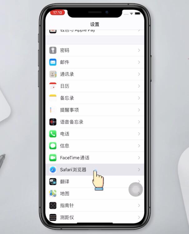 ios14耗电快怎么解决(10)