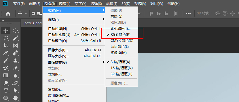 ps怎么设置RGB颜色空间(5)