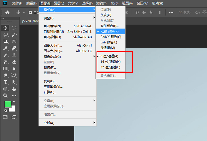 ps怎么设置RGB颜色空间(6)