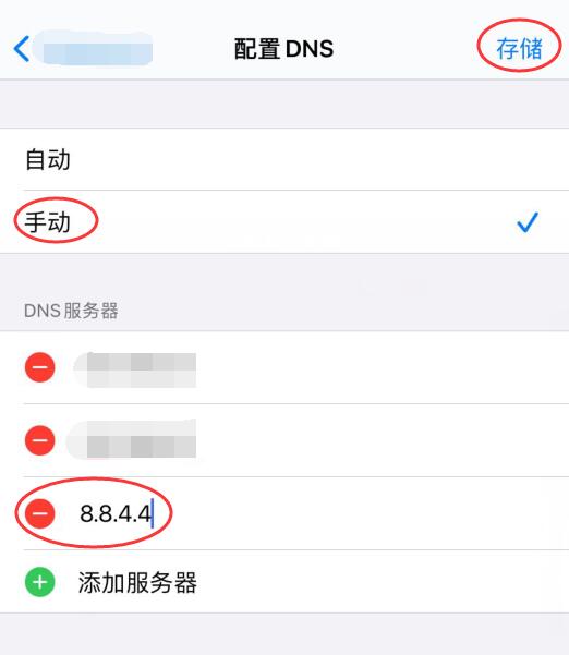 testflight不可用解决办法(3)