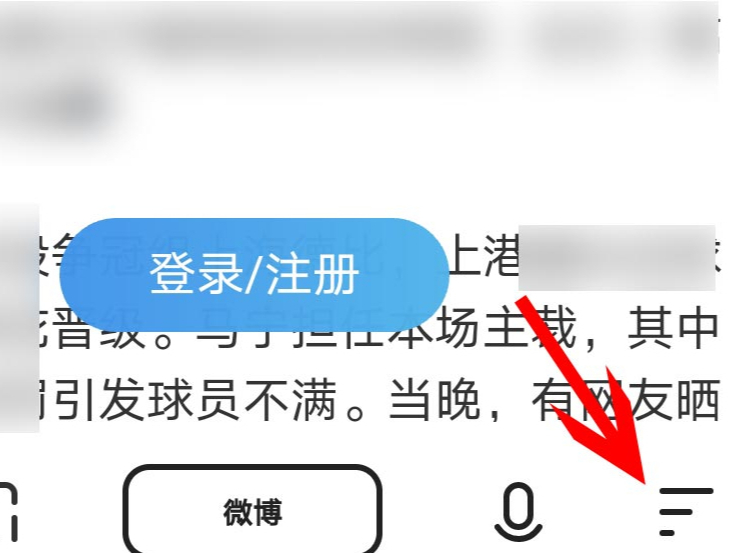 夸克app怎样添加书签