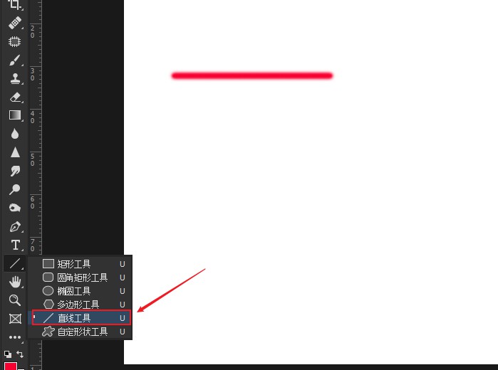 ps怎么画直线(3)