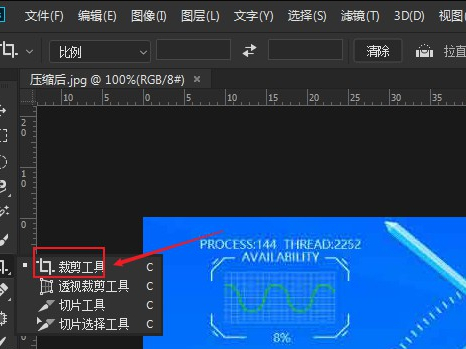 用Photoshop如何裁剪图片(1)